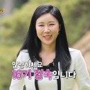 솔로연돌싱