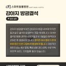 스마트동물병원 군자점 이미지