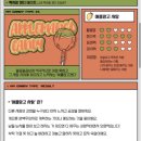 모모문구사 이미지