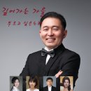 테너 이종화와 함께하는 아가랑 회원음악회 / 11월 2일 토요일 4시 / 아가랑 아트홀 이미지