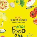 타앤락 콘서트 이미지