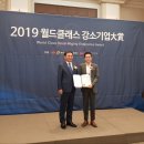 (주) 이노트리 이미지