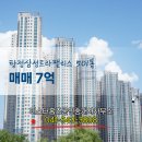 삼성공인중개사사무소 이미지