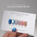 하봄네일