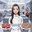 방자고기 이미지