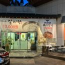 솔브레드 | 청주 오창 고깃집 ’솔램’ 후기(내돈내산)