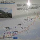 오봉산농원 이미지