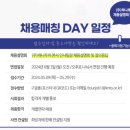 ㈜하나투어인터내셔날 이미지