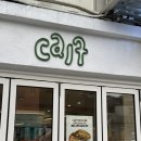 [서울/용산구] 효창공원 수제버거 맛집 : 캘프(Calf)