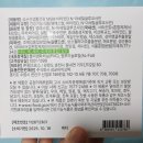 비오텍 이미지