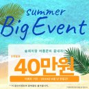 슬레이그라운드 이미지