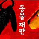 그루터기