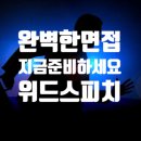 (주)위드플래닝 네이버블로그