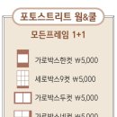 포토스트리트 웜앤쿨 시흥대야점 네이버블로그