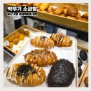 부산 서면 롯데백화점 팝업 박뚜기 소금빵 웨이팅 시간 메뉴 K디저트페어 기간