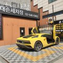 현대손세차장 이미지