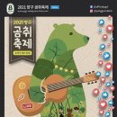 양구국민체육센터 이미지