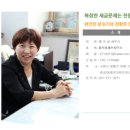 세무사홍석성 이미지