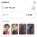&#39;포카마켓&#39; 포카 일괄판매 이용 방법과 후기📦