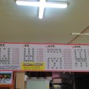 요새뜨는 짬뽕 이미지