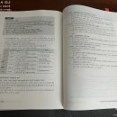 아름드리약국 | 망원동 상실이네+1607 발목골절수술 877일, 핀제거수술 350일 49주 상호대차 신청 도서 수령, 용기내...
