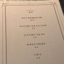 이헌한우 두번째이야기 이미지