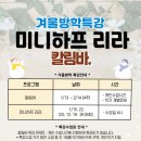 샐리음악학원 이미지