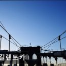 한길카서비스 - 의정부시 평화로 145 | 한길카서비스