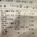 행복마을영외마트