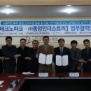 동양업무