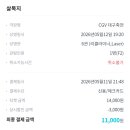 게임버스 | 대구 CGV 리클라이너 영화관추천 대구죽전CGV