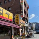 동남약업사 이미지