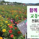 고읍1통마을회관 이미지