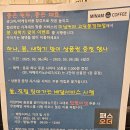 미남커피고덕풍경채점