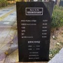 본투비바버샵 네이버블로그