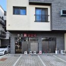 투진인테리어