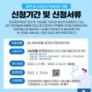 공연장 활성화 지원사업 이미지