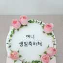 사남케이크