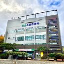 한숲스포츠센터 이미지