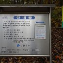 보련약수터 이미지