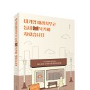 동네북카페 이미지