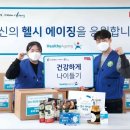 라이프종합관리 이미지