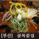 효원왕만두