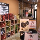 쑥뜸마을