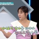 강사수퍼