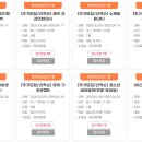 평생학습관 강좌로 팝송 영어 이미지