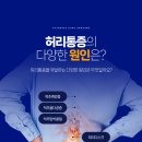 경희궁삼성마취통증의학과의원 이미지