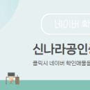 주공공인중개사사무소 이미지