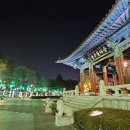 국채보상운동기념공원 이미지