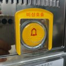 한울테크 이미지